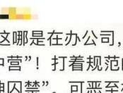 单位查看员工手机上网记录方法？合法吗？