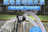 芝浦水泵充电器使用指南是什么？