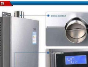 万和燃气热水器E1故障的原因及解决方法（深度解析万和燃气热水器E1故障产生的原因和有效解决方案）
