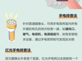 手机膜摄像头如何开孔？开孔的过程中需要注意什么？