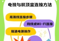 创维电视机顶盒开启方法是什么？