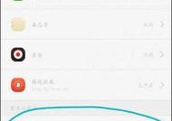 华为手机如何锁定曝光？锁定曝光后拍摄效果如何？