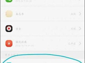 华为手机如何锁定曝光？锁定曝光后拍摄效果如何？