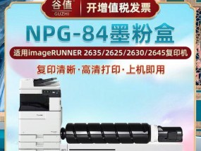 解决打印机错误的常见问题（快速修复打印机问题的方法及技巧）