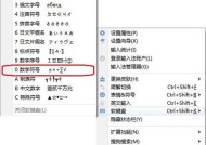 联想主板降压启动的方法是什么？如何确保安全？