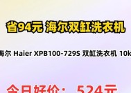 双缸洗衣机的优势是什么？它与全自动洗衣机有何区别？