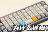 外国键盘舞蹈的名称是什么？键盘舞蹈的起源和发展是怎样的？