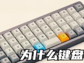 外国键盘舞蹈的名称是什么？键盘舞蹈的起源和发展是怎样的？