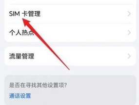 荣耀手机玩机模式如何关闭？关闭后有哪些好处？
