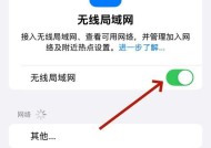 无线wifi密码修改步骤是什么？