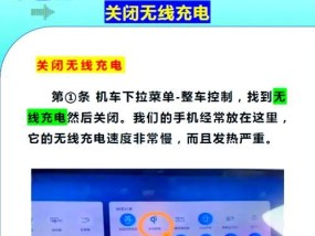 苹果手机充电器如何开启速充？设置步骤是什么？