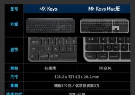 键盘无线延迟高的原因是什么？如何降低延迟？