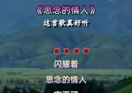 这首歌的歌名是什么？