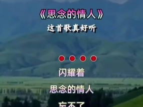 这首歌的歌名是什么？