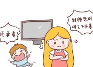 如何引导宝宝正确关闭电视机？