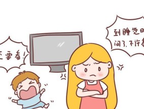 如何引导宝宝正确关闭电视机？