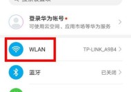 荣耀手机如何查看游戏时长？有哪些方法？
