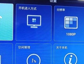 老式机顶盒重启方法是什么？