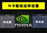 直播时需要下载哪种显卡驱动？下载驱动后性能会提升吗？