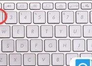 单彩显示屏局部亮灯是故障吗？如何排查原因？
