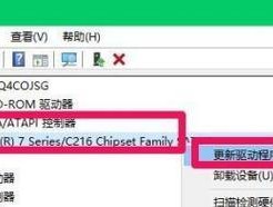 电脑硬盘不足怎么办（有效解决电脑硬盘空间不足问题的方法）