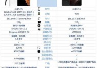 三星21u手机底部横杠去除方法是什么？