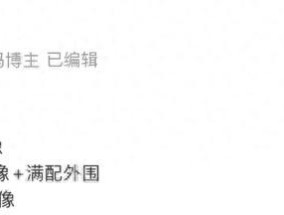 小米16曝光：骁龙8E2+四款机型+横向大矩阵，全面对标iPhone17