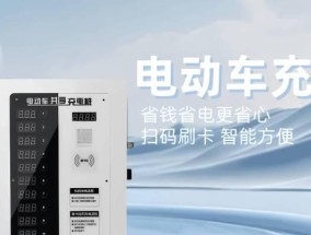 直流与交流充电器选择方法是什么？