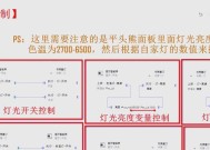 米家更改网关控制设备步骤是什么？操作过程中需要注意什么？