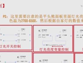 米家更改网关控制设备步骤是什么？操作过程中需要注意什么？