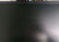 投影仪屏幕一半黑屏怎么办？快速解决方法有哪些？