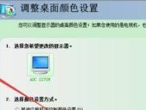 数字显示器亮度低的解决方法（调整亮度设置）