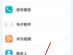 荣耀手机图库标记图片的操作方法是什么？