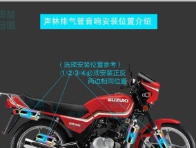 摩托音响接线方法是什么？接线时应注意什么？