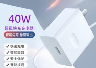 超级充电器快充小程序的名称是什么？功能有哪些？
