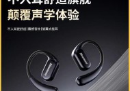 乔威炫彩蓝牙音响的音质如何？使用体验怎么样？