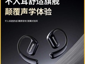 乔威炫彩蓝牙音响的音质如何？使用体验怎么样？