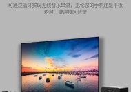 如何将投影仪与电视连接，打造更震撼的家庭影音体验（实现家庭影院级的观影享受）