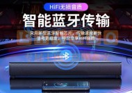 桌面低音炮电脑音箱怎么连接？操作步骤是什么？