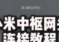 专网连接不到网关的解决方法是什么？