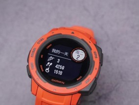 荒野智能手表的充电方法图解是什么？充电时有哪些注意事项？