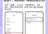vivo手机取消下方操作栏的方法是什么？