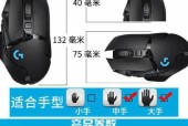 罗技g402升级到502驱动如何更新？更新过程中可能会遇到哪些问题？