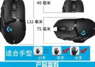 罗技g402升级到502驱动如何更新？更新过程中可能会遇到哪些问题？