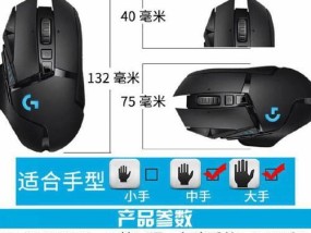 罗技g402升级到502驱动如何更新？更新过程中可能会遇到哪些问题？
