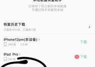 苹果手机如何设置质感无敌？设置后效果如何？