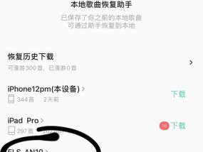 苹果手机如何设置质感无敌？设置后效果如何？