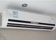 空调除霜的解决方法（优化空调性能）