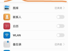 华为手机如何删除收藏的视频？操作步骤是什么？