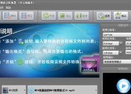 线路转换器接线视频教程在哪里？